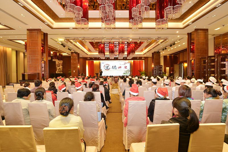 见贤思齐   崇德向善 ——PG电子游戏官方网站豪苑“道德讲堂”开讲