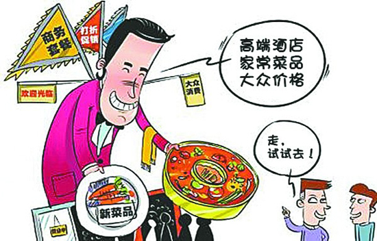 餐饮三高时代，80%餐企已处于亏损境地！
