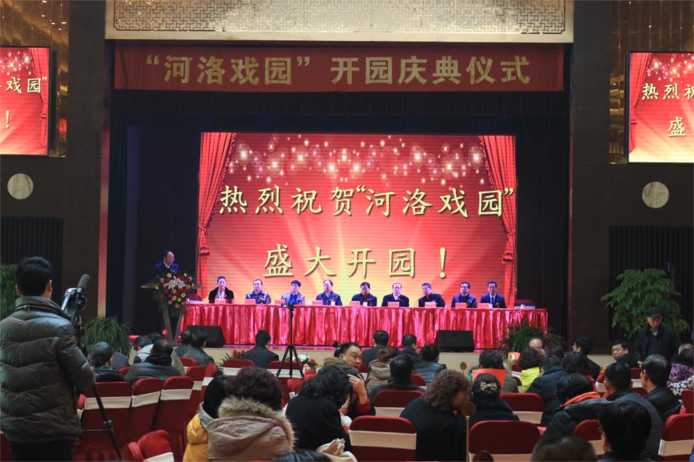 汉唐古韵,美味传承 ——洛阳PG电子游戏官方网站明珠饭店盛大开业