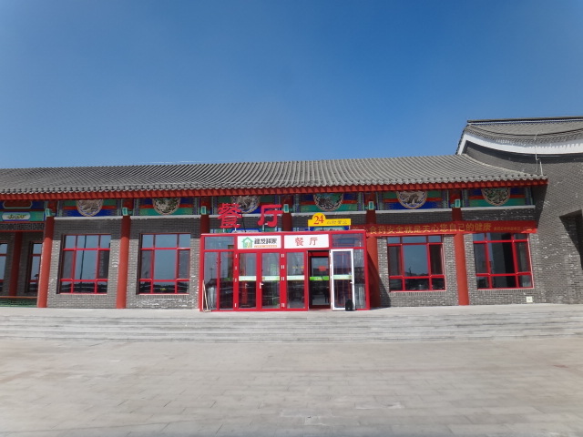 PG电子游戏官方网站餐饮集团倾情打造京港澳高速公路美食新体验