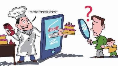 在朋友圈买美食,先验验店家证明