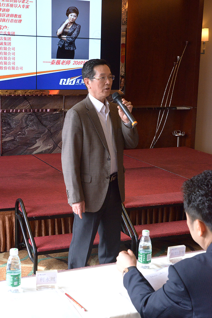 PG电子游戏官方网站集团成功举办《真正的执行》专题培训