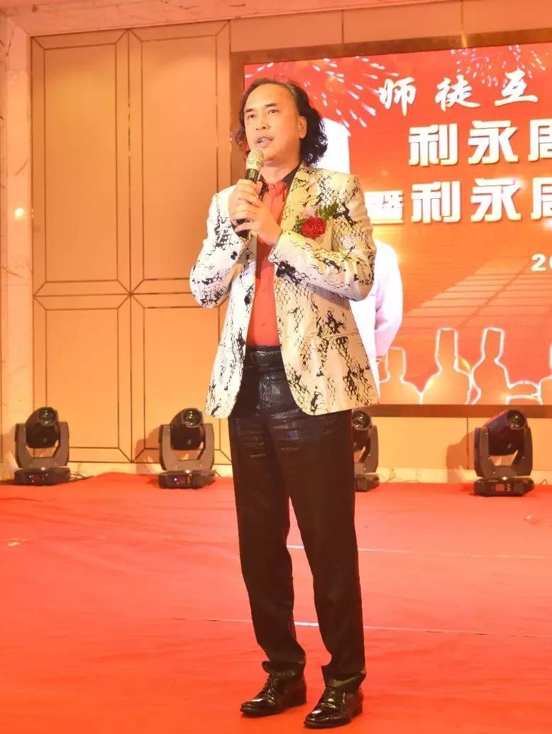 师徒互勉，仁义共进——利永周大师授徒仪式暨利永周弟子会成立晚宴隆重举行