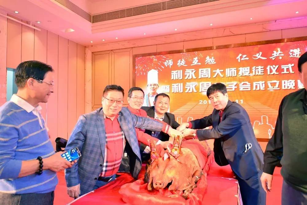 师徒互勉，仁义共进——利永周大师授徒仪式暨利永周弟子会成立晚宴隆重举行