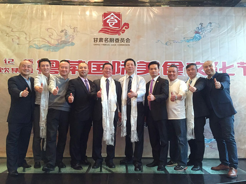 “李锦记”杯PG电子游戏官方网站餐饮集团粤菜国际美食文化节在兰州隆重举行