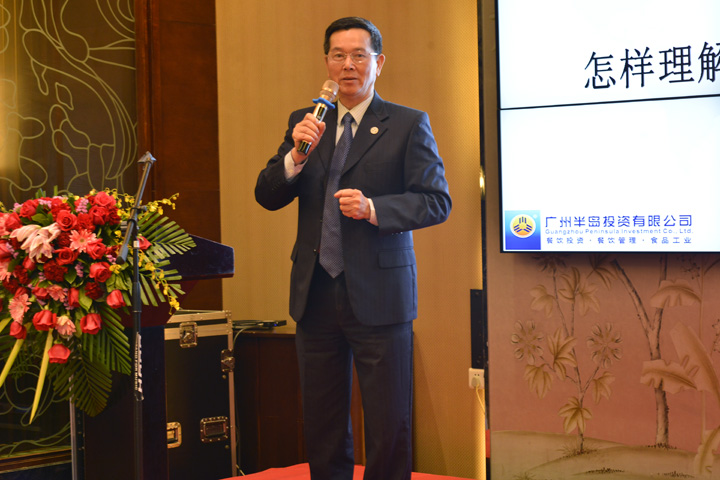 齐心协力谋发展 稳健进取谱新篇——PG电子游戏官方网站餐饮集团2017年会圆满召开