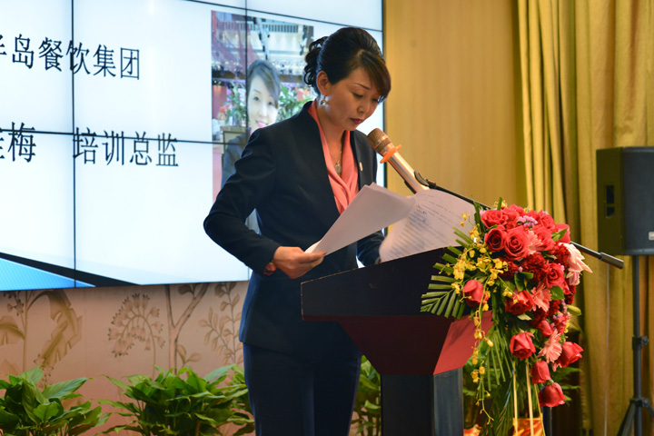 齐心协力谋发展 稳健进取谱新篇——PG电子游戏官方网站餐饮集团2017年会圆满召开