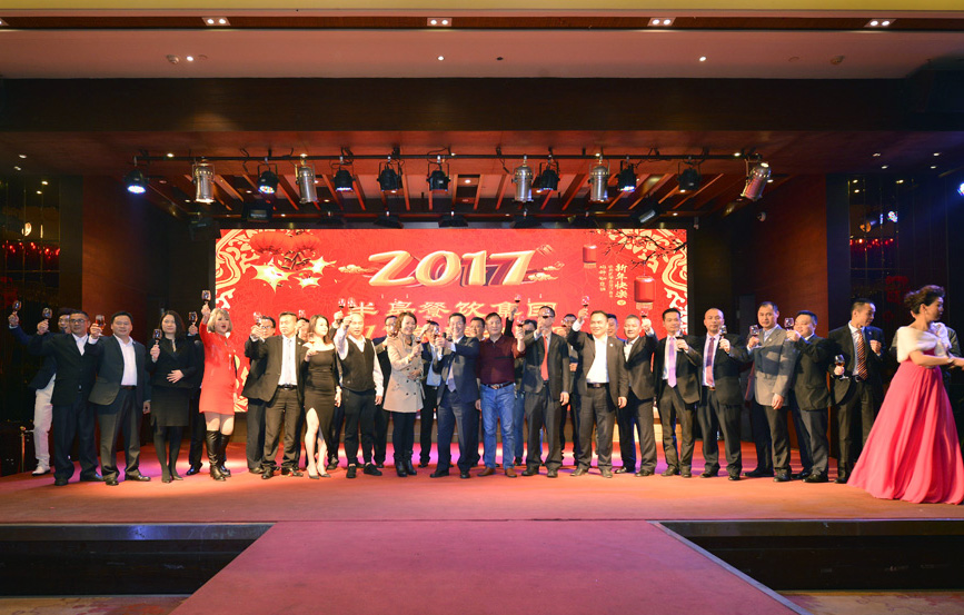 PG电子游戏官方网站餐饮集团2017年会暨春茗晚宴圆满举行