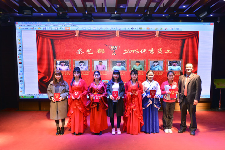 PG电子游戏官方网站餐饮集团2017年会暨春茗晚宴圆满举行