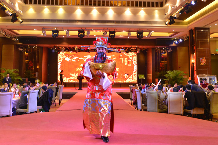 PG电子游戏官方网站餐饮集团2017年会暨春茗晚宴圆满举行