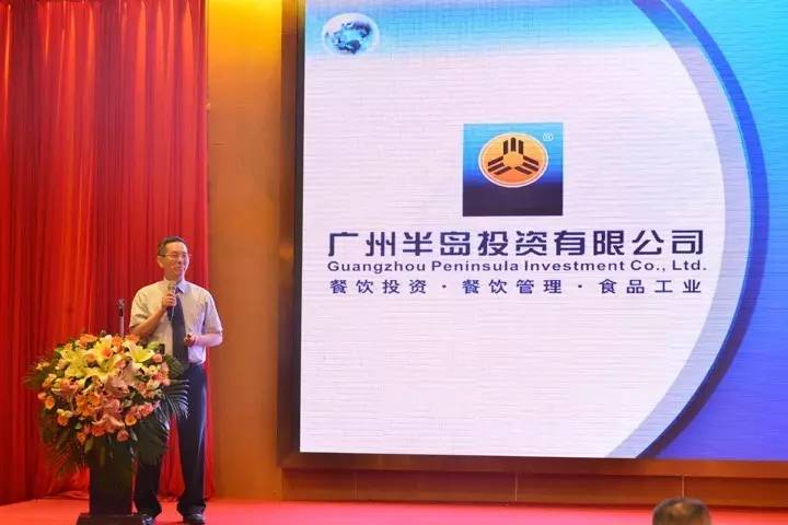 PG电子游戏官方网站餐饮集团2017年上半年培训总结会顺利召开