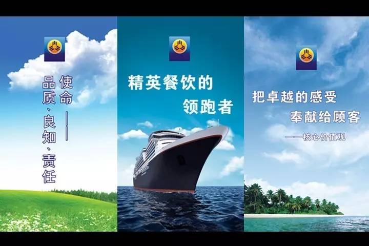 PG电子游戏官方网站餐饮集团2017年上半年培训总结会顺利召开