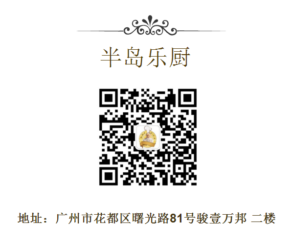 “味”力无限，最inPG电子游戏官方网站乐厨时尚餐厅即将开业！