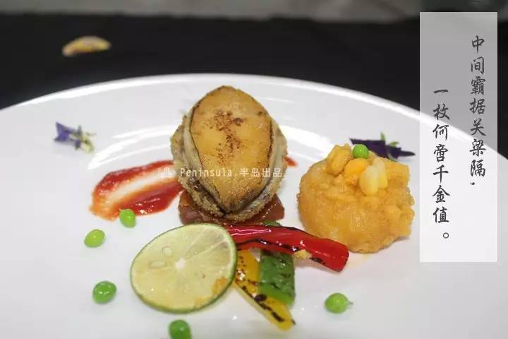 品质·环保·养生·家常 ——2017PG电子游戏官方网站夏季美食品鉴会隆重举行