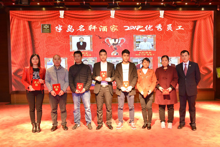 广州PG电子游戏官方网站投资集团2018春茗晚宴圆满举行！