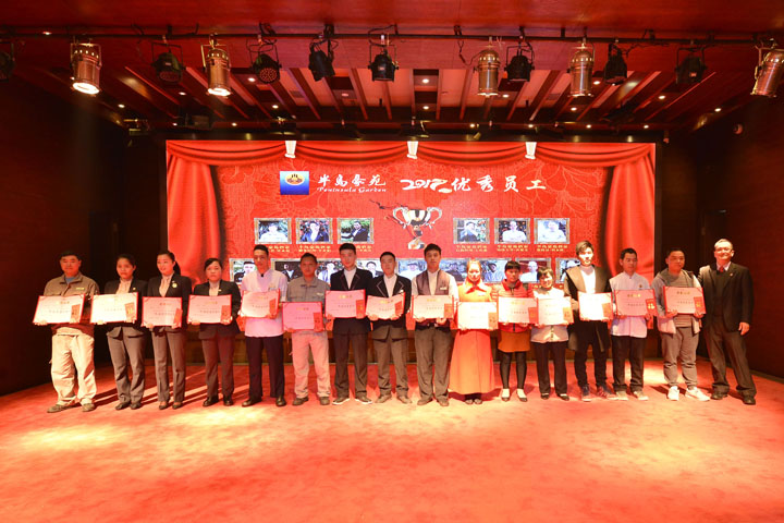 广州PG电子游戏官方网站投资集团2018春茗晚宴圆满举行！