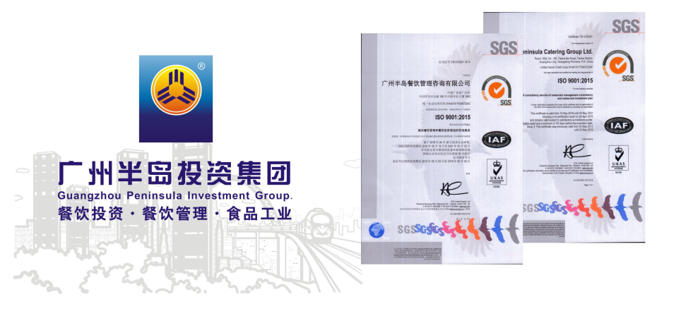 PG电子游戏官方网站成功通过新版ISO9001：2015质量管理体系认证