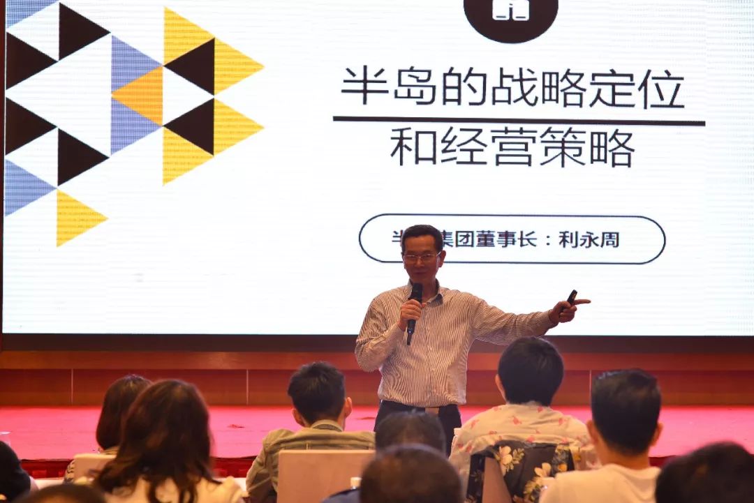 中国现代餐饮管理高级研学班第三次授课圆满结束！