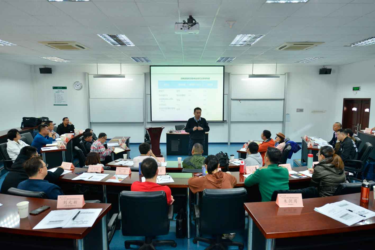 中国现代餐饮管理高级研学班第四次授课圆满结束！