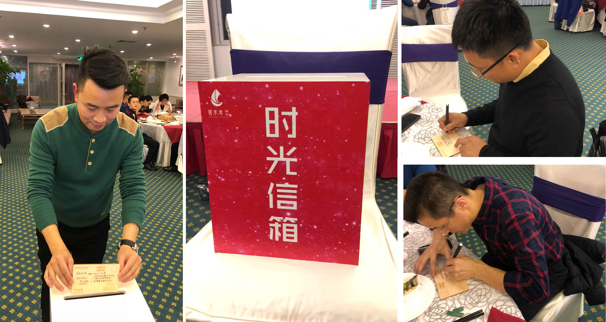 中国现代餐饮管理高级研学班第四次授课圆满结束！