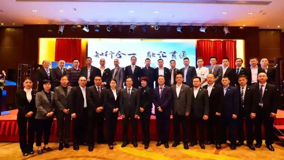 知行合一,融汇贯通 ——PG电子游戏官方网站投资集团2019年年会圆满举行!