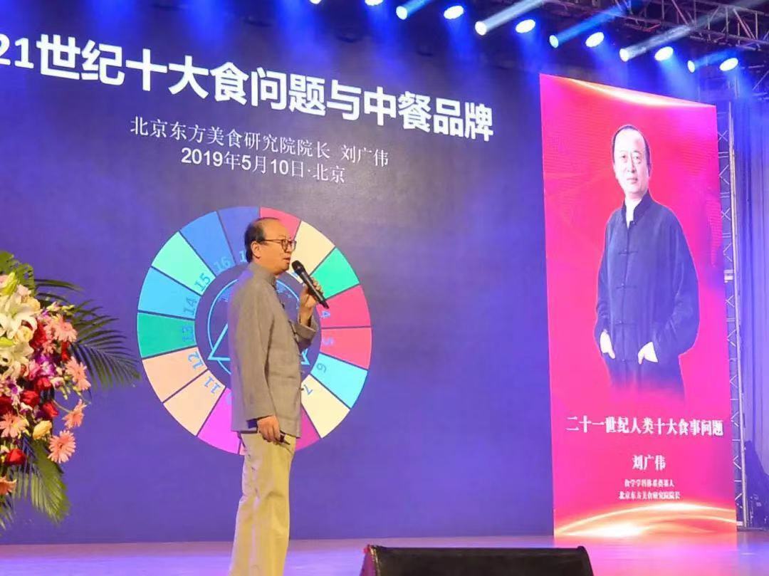 中国国家品牌日首届中餐品牌大会隆重召开，PG电子游戏官方网站获评“中餐优秀品牌”