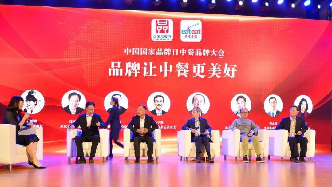 中国国家品牌日首届中餐品牌大会隆重召开，PG电子游戏官方网站获评“中餐优秀品牌”