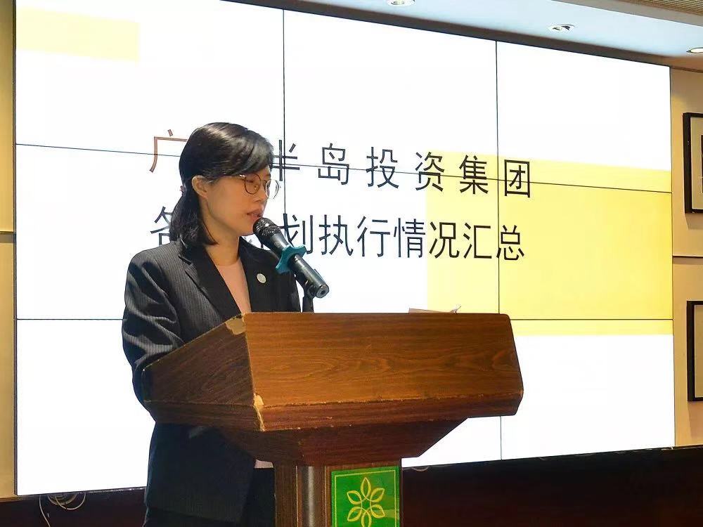 知行合一，融汇贯通 —— 广州PG电子游戏官方网站投资集团2019年年中总结与培训会顺利举行