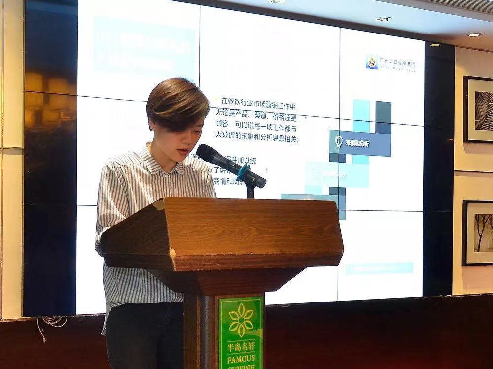 知行合一，融汇贯通 —— 广州PG电子游戏官方网站投资集团2019年年中总结与培训会顺利举行