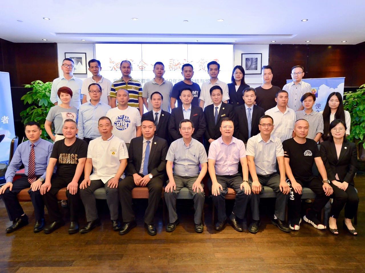知行合一，融汇贯通 —— 广州PG电子游戏官方网站投资集团2019年年中总结与培训会顺利举行