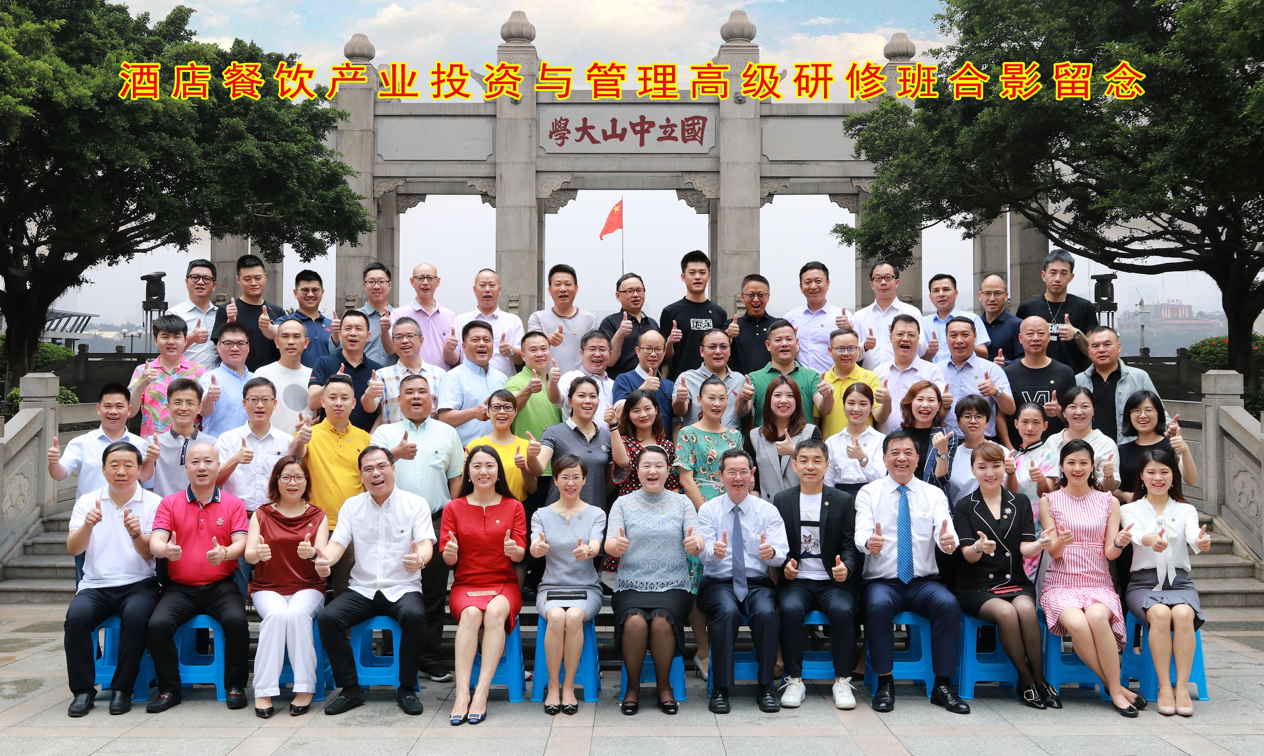 以品质为使命的PG电子游戏官方网站集团餐饮体系