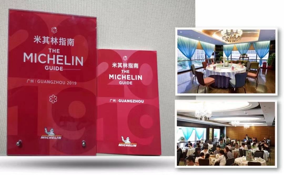 以品质为使命的PG电子游戏官方网站集团餐饮体系