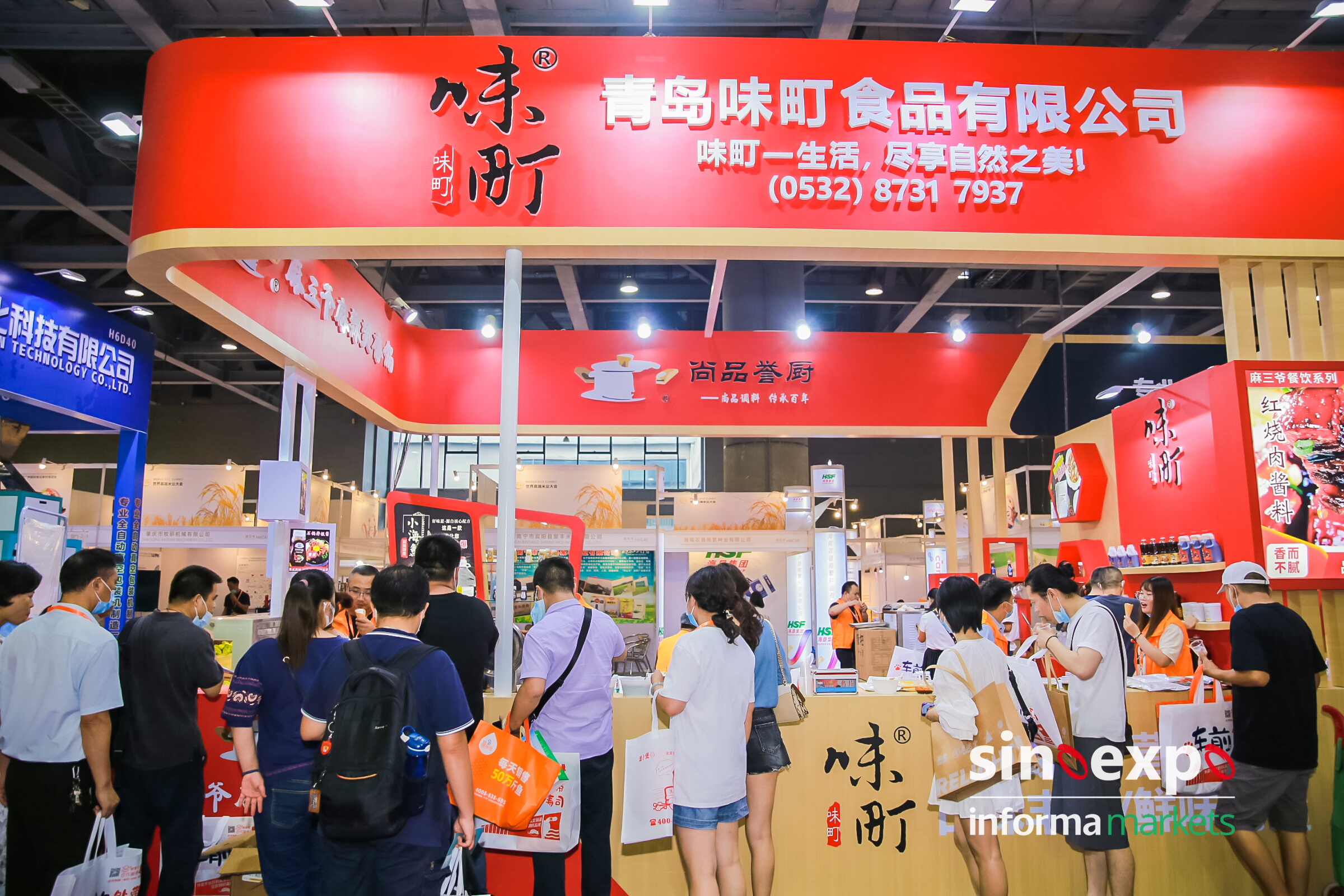 世界食品广州展盛大启幕！