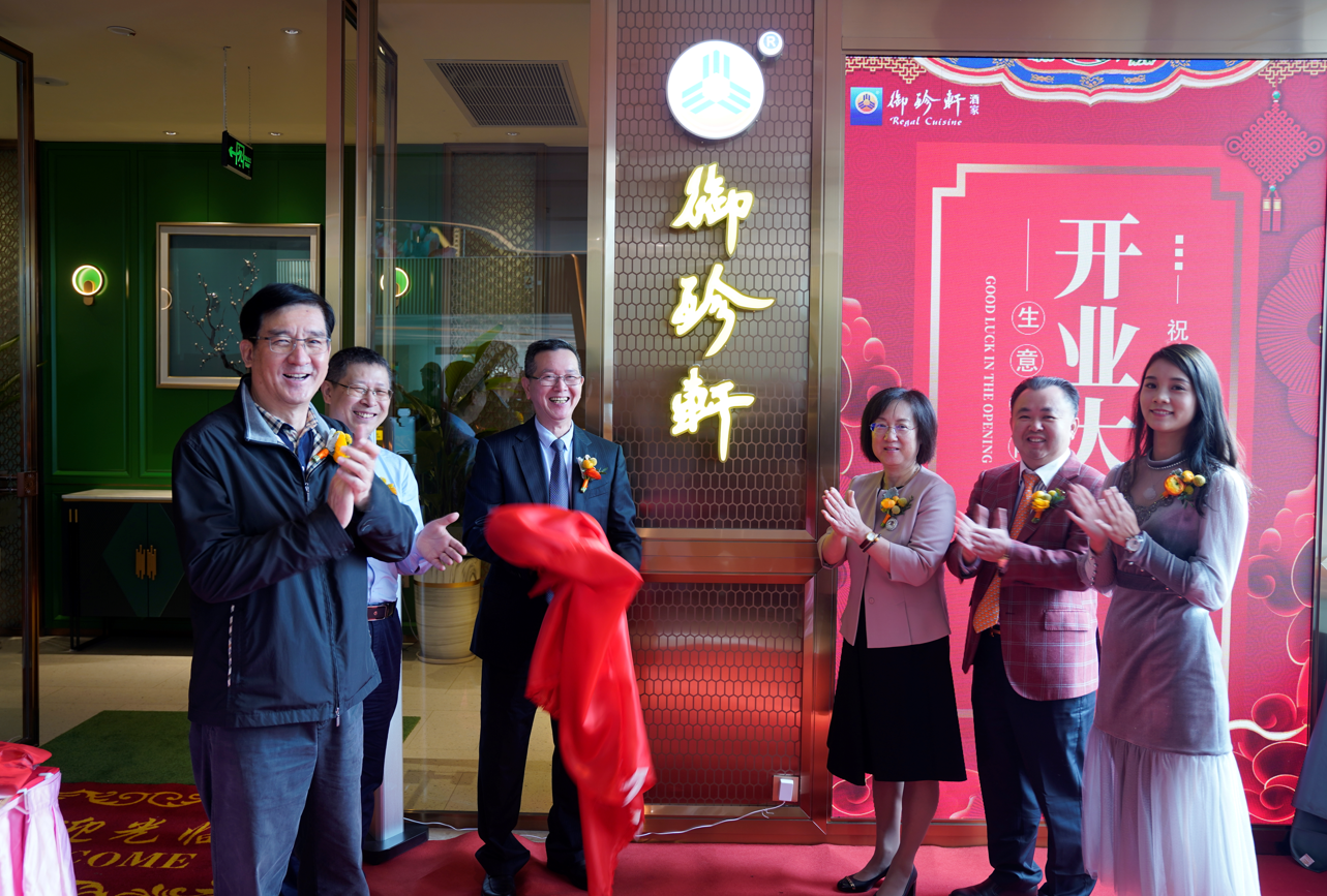 PG电子游戏官方网站御珍轩酒家（广州环贸天地店）盛大开业！