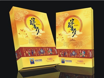 PG电子游戏官方网站邀月-醉中秋