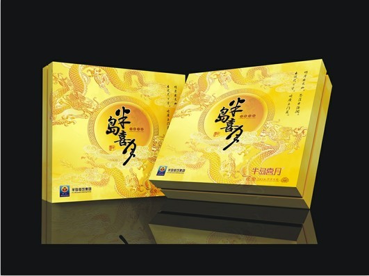 PG电子游戏官方网站邀月-醉中秋